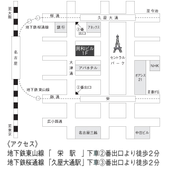 タイ王国名古屋名誉総領事館への地図